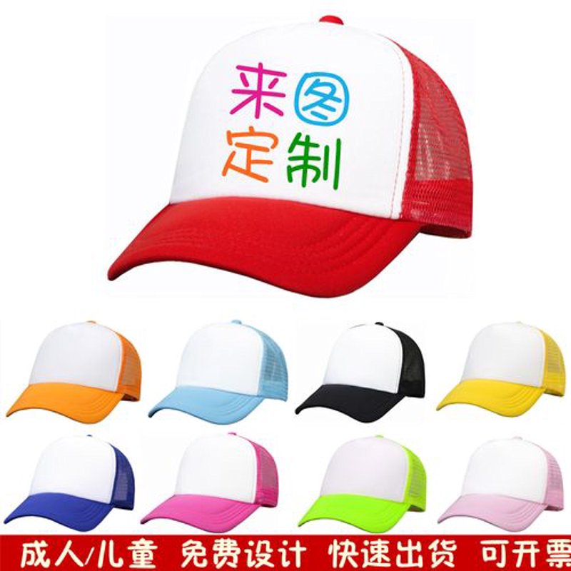 棒球帽定制：诠释品牌个性的艺术