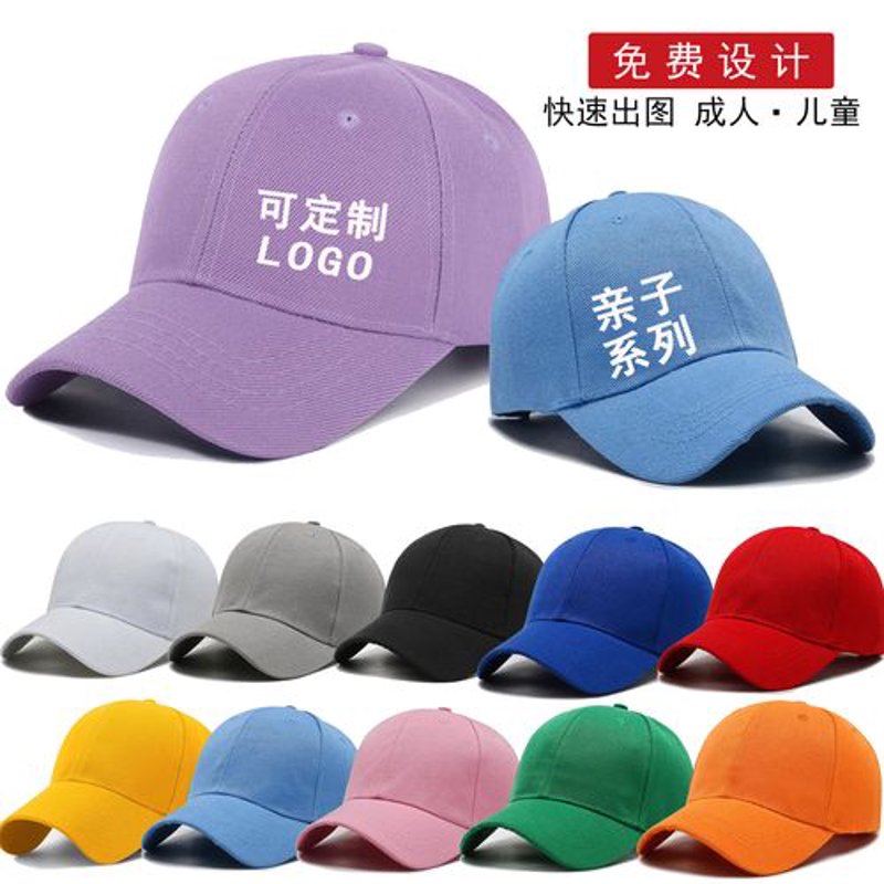 广告帽定制：潮流引领者的必备武器
