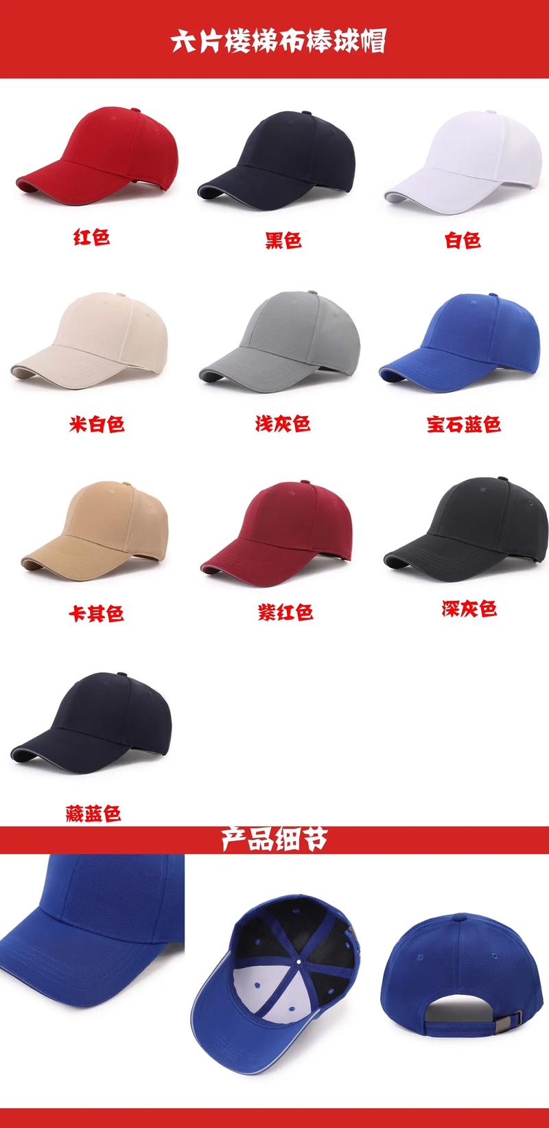 帽子批发行业的最新趋势及市场变化